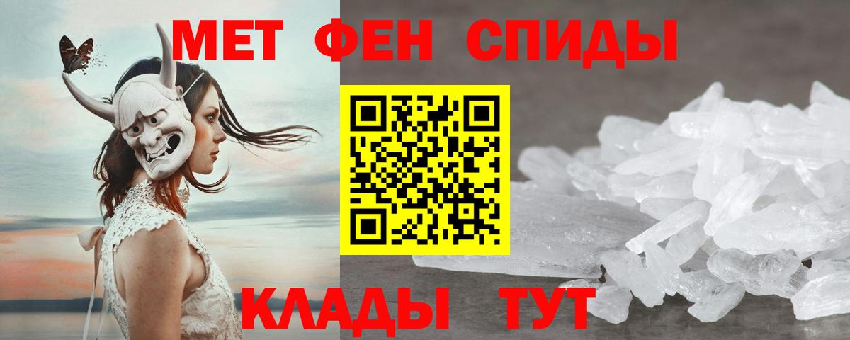 Amphetamine VHQ  Вход с VPN  Амфетамин  Пенза 