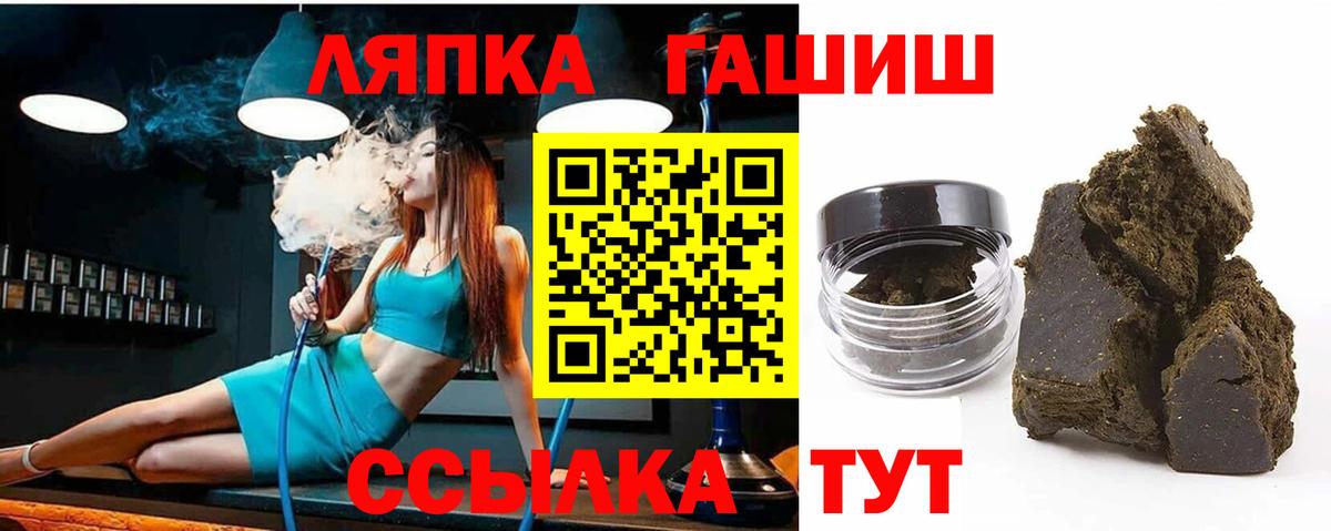 ГАШ гарик Пенза
