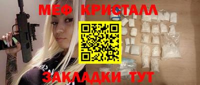 mix Партизанск