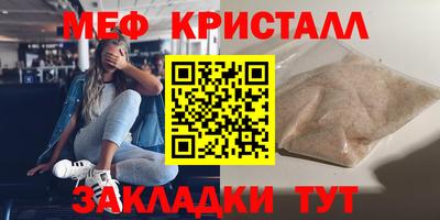 альфа пвп Первоуральск