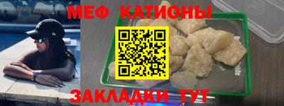 mix Партизанск