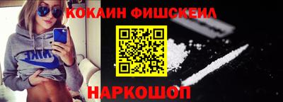 mix Партизанск