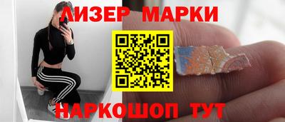 трава Пенза