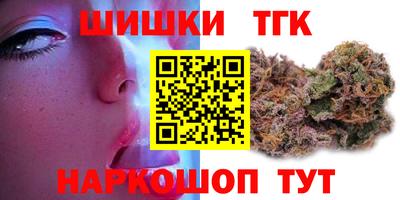 прущая мука Пушкино
