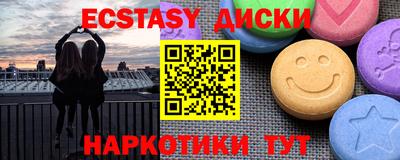 mix Партизанск