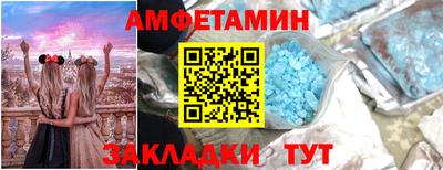 mix Партизанск