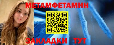 трава Пенза