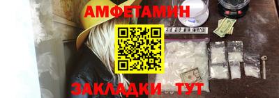 альфа пвп Первоуральск