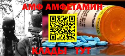 альфа пвп Первоуральск