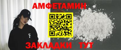 альфа пвп Первоуральск