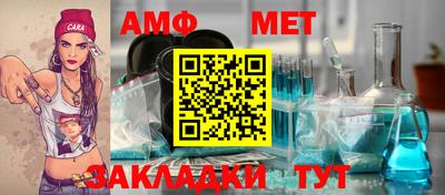 mix Партизанск