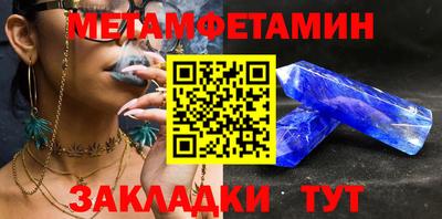 трава Пенза