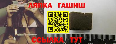 альфа пвп Первоуральск