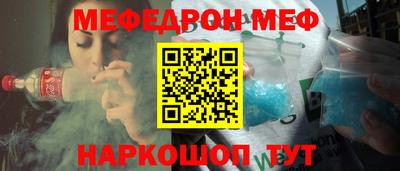 mix Партизанск