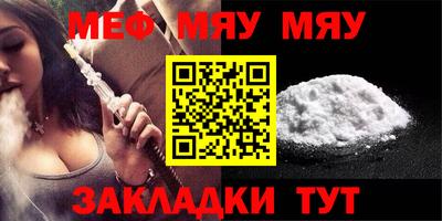 альфа пвп Первоуральск
