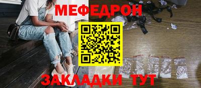 mix Партизанск
