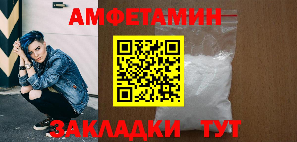 МДМА Пенза