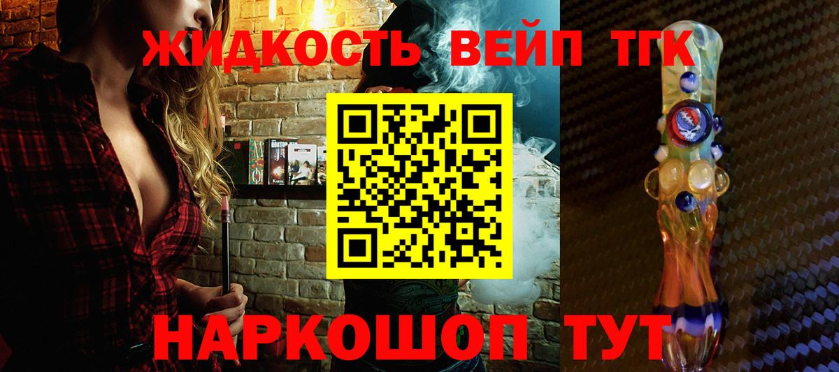 Пенза  ТГК THC oil  Дистиллят ТГК Wax  Вход с VPN 