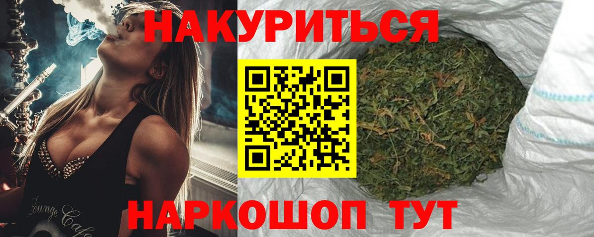 Пенза  МАРИХУАНА гибрид  Бошки марихуана гибрид  МАРИХУАНА AK-47  Вход с VPN 